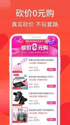 逛么安卓版图3