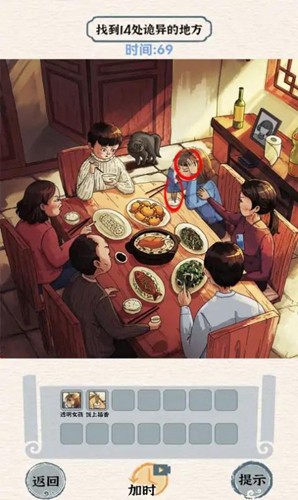 进击的怪兽官方版图2