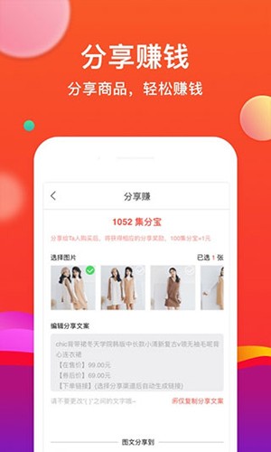 省购安卓版图4