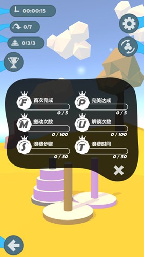 汉诺塔游戏纯净最新版