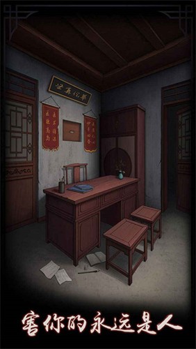 宅怨无广告手机免费版