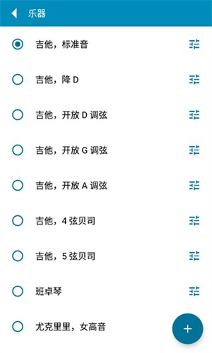 gstrings官方版