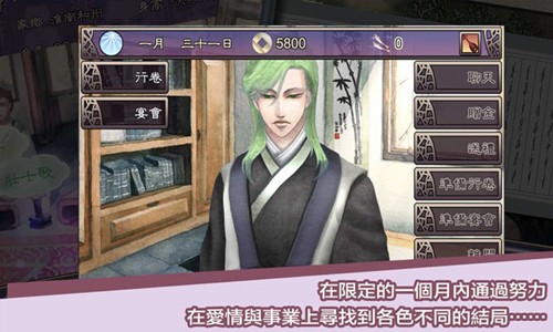考上状元游戏官方最新版图1