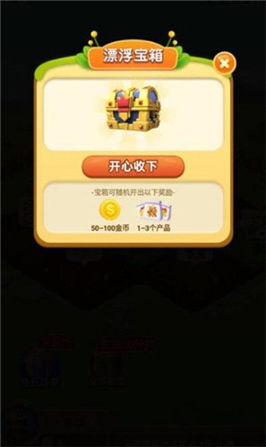 发财农场主无广告版