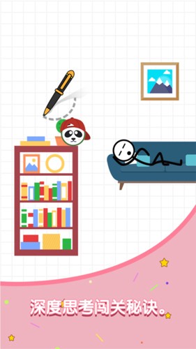 满级火柴人手游版