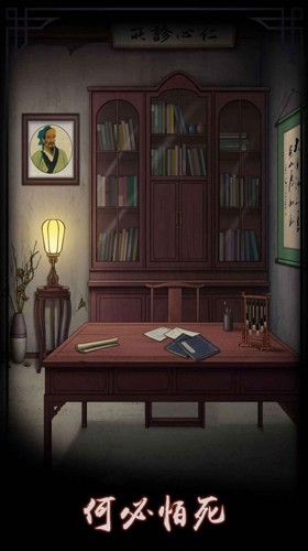 深宅怨正版