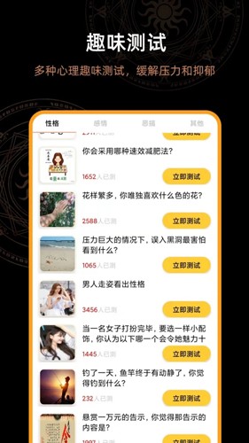 答案之书直装版图3