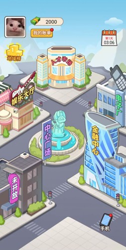 豪门少爷历险记安卓直装版(3)