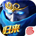 乱斗西游2手游直装版