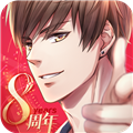 恋与制作人安卓版