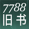 7788旧书网免费版 v1.1.5