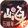 妄想山海内测版