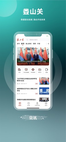 娄山关最新版图2