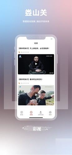 娄山关最新版图1