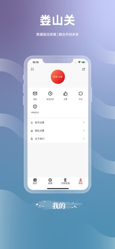娄山关最新版图4