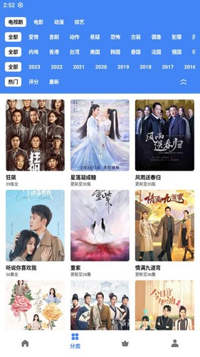 轻简视频官方版