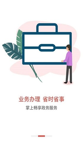 吕梁公积金原版图3