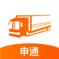 申通申行者司机签到版