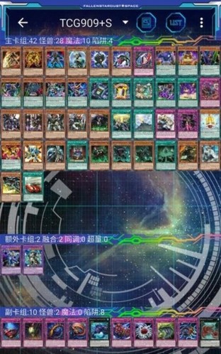 YGOMobile最新免费版图5