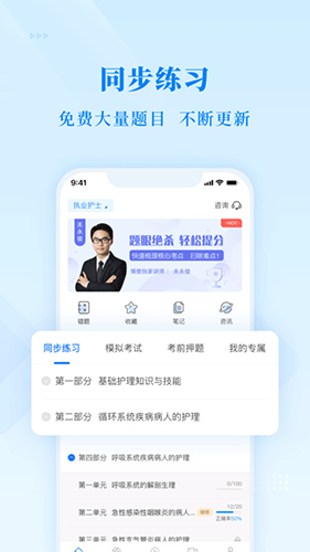 博傲金题免费版图3