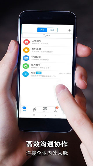 安客宝原版图1