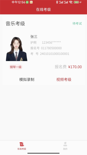 ArtMooc免费原版图1