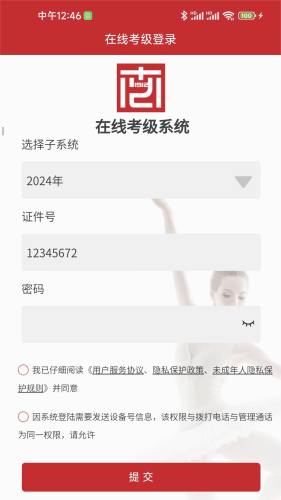ArtMooc免费原版图2