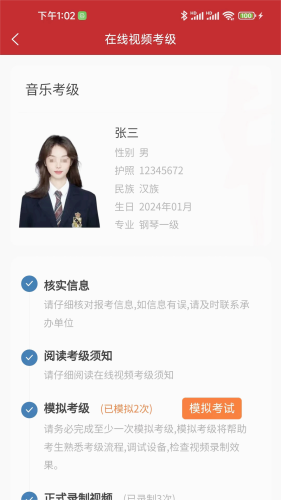 ArtMooc免费原版图3