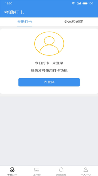 广东中保手机免费版图4