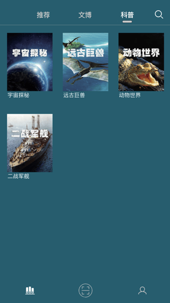 数字昆仑手机版图1