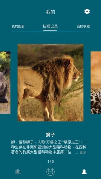 数字昆仑手机版图3