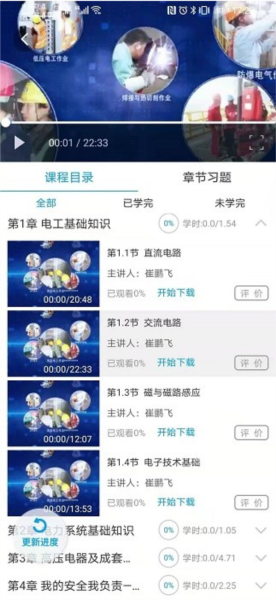 安全泰达直装版图1