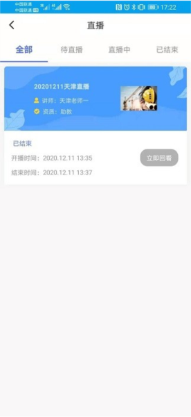 安全泰达直装版图2