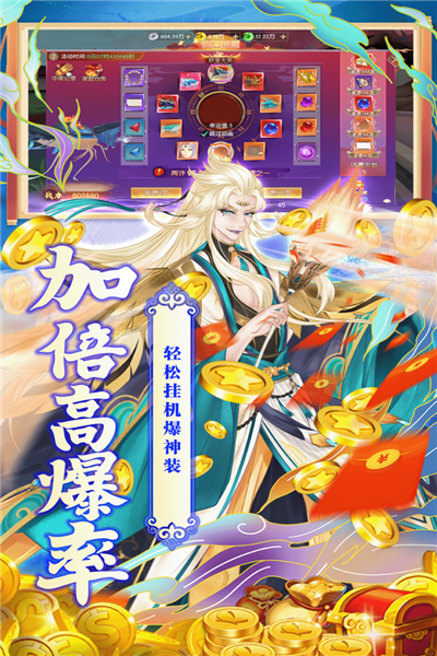 游戏截图