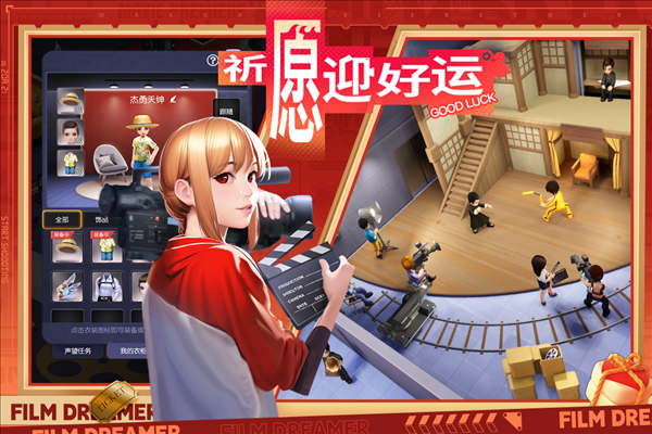 影业梦想家taptap渠道服