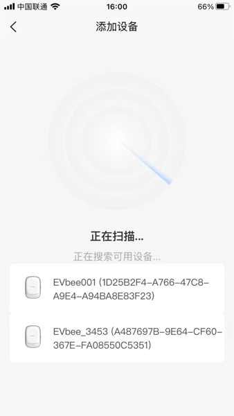 小蜂家充安卓官方版图1