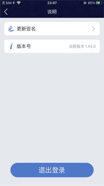 乘务电子训练合格证正版图3
