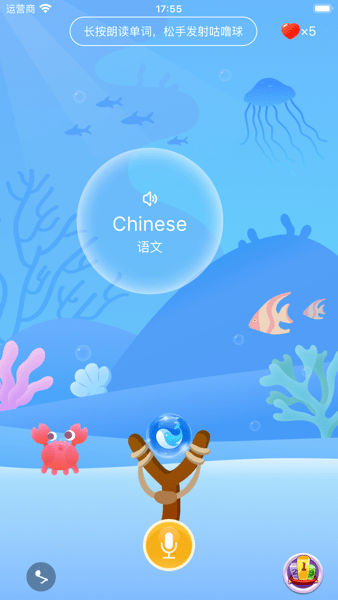 鲸咕噜原版图1