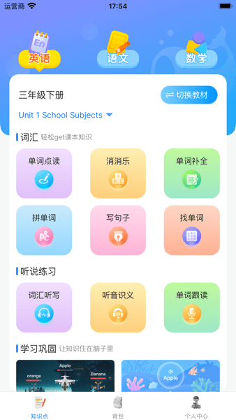 鲸咕噜原版图3