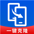 互传一键助手安卓版 V1.0.3