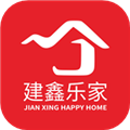 建鑫乐家官方正版 v1.42