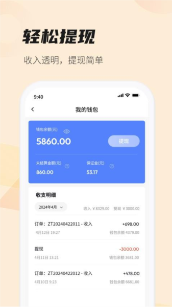 每屋美搭设计师安卓直装版图2
