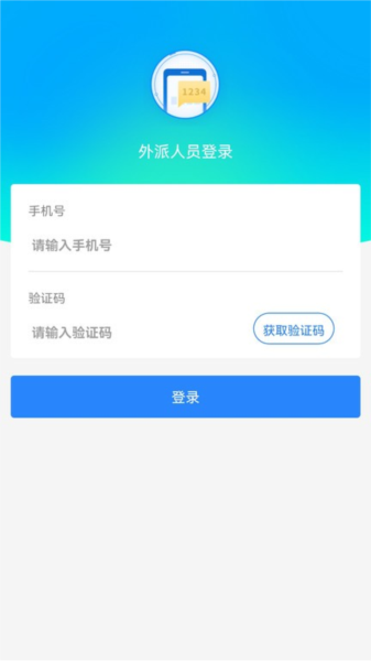 米福非羁码系统安卓版图1