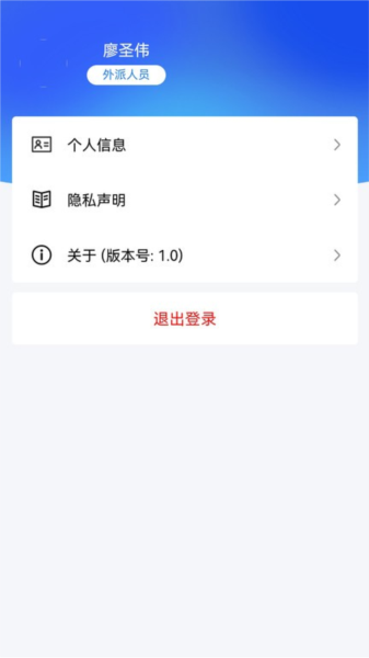 米福非羁码系统安卓版图2