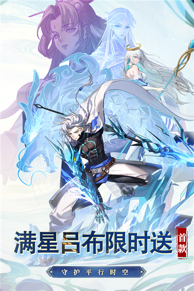 天下争霸三国志官服无广告版图1