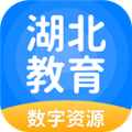 湖北教育安卓直装版 v5.0.8.7