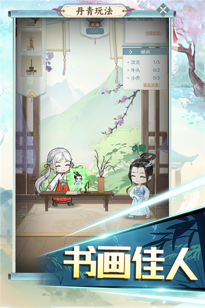 魔境迷宫大冒险离线版