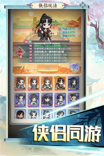 魔境迷宫大冒险离线版