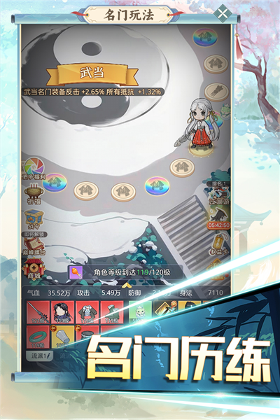 魔境迷宫大冒险离线版