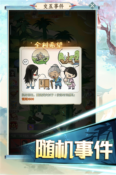 魔境迷宫大冒险离线版